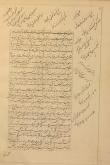  مراثی درمرگ ملا هادی