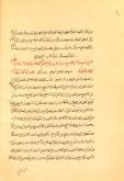 (کیمیا ـ عربی)