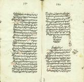 اثبات واجب