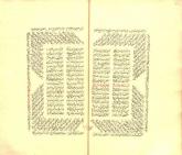 مجموعه شعر فارسی