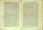 سزگذشت نامه - شیخ بهائی