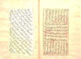 اخلاق/عرفان