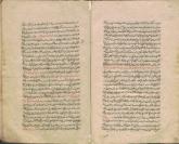 تاریخ - گیلان