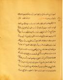 (کیمیا ـ عربی)