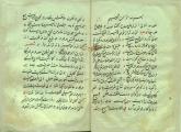 عرفان/عشق