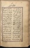 شعر فارسی
