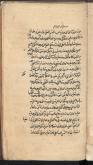 وجود- خداشناسی