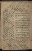 شعر فارسی/ نثر فارسی