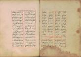 شعر فارسی