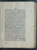 اجتهاد و تقلید