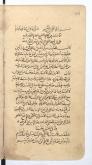 کلمات قصار