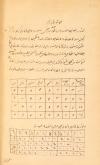 (کیمیا ـ عربی)