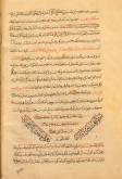 قرآن- تجوید