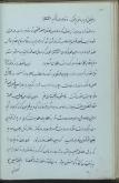 فرمان شاه