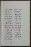 ادبیات ( شعر عربی) قرن 1