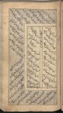 شعر فارسی