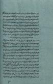 اصول دین