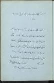 روابط خارجی ( ایران و روسیه ) قرن 12 ق
