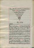 ستاره‌ها