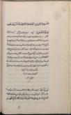 جبر و اختیار