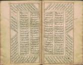 ادبیات ( شعر فارسی )
