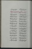 ادبیات ( شعر عربی)