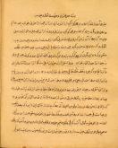 جهات اصلی