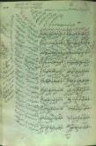 شعر فارسی