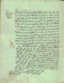  سرگذشتنامه