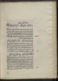 شرح و تفسیر اشعار 