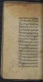 پزشکی/داروشناسی