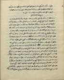 آداب معاشرت