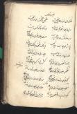 شعر فارسی
