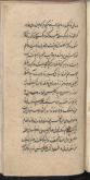 رمل و اسطرلاب
