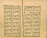 شعر فارسی