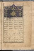 شعر فارسی