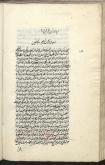 فلسفه اسلامی