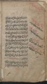 توبه (اسلام)