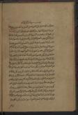 منطق ( تصور و تصدیق )