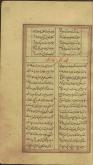 شعر فارسی