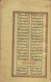 شعر فارسی