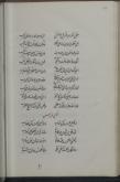 ادبیات ( شعر عربی ) قرن 4