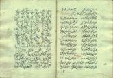 شعر فارسی
