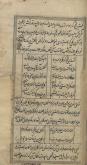 شعر فارسی