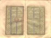 ادبیات( شعر فارسی)