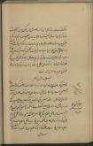 فلسفه اسلامی/ پرسشها و پاسخها