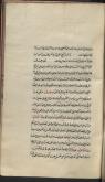 مدایح و مناقب علی‌ بن ابیطالب (ع) امام اول 