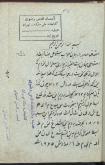 جفر