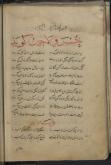 شعر فارسی