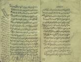 امر به معروف و نهی از منکر